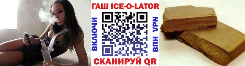 Магазины продажи наркотиков Вилючинск Гашиш  COCAIN  APVP  Мефедрон 