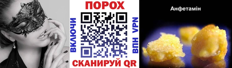 Amphetamine Розовый наркота Вилючинск