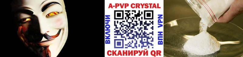 Альфа ПВП СК КРИС  наркотики  Вилючинск 