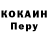 Кетамин VHQ KoFiK