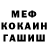 Метадон мёд TALHA Siddiqui