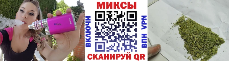 Бутират вода  Вилючинск 