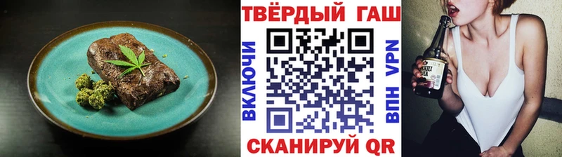закладка  Вилючинск  Печенье с ТГК конопля 