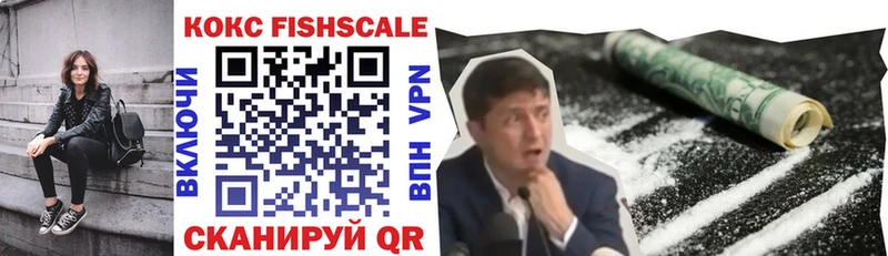 Cocaine Эквадор  Вилючинск 