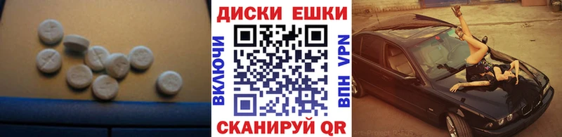 Ecstasy Punisher  Вилючинск 