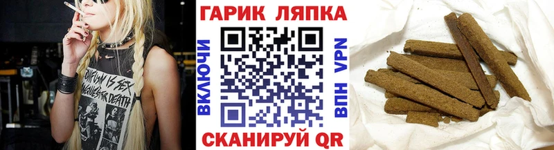 Гашиш 40% ТГК Вилючинск