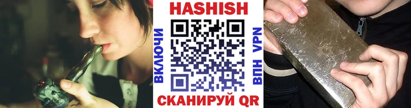 Гашиш Ice-O-Lator  Вилючинск 
