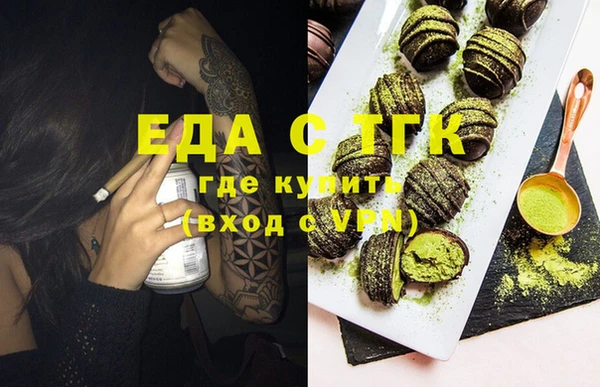 СК Богородицк