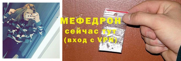 СК Богородицк