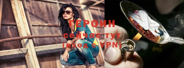 герыч Богородск