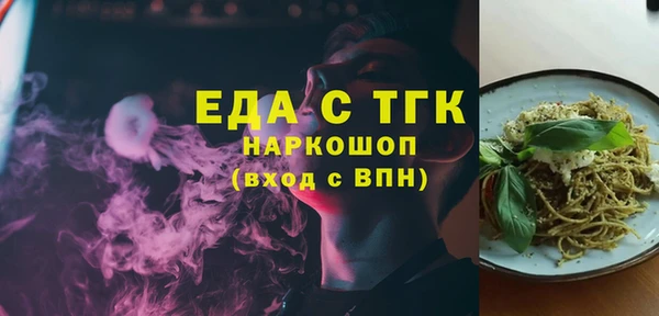 герыч Богородск