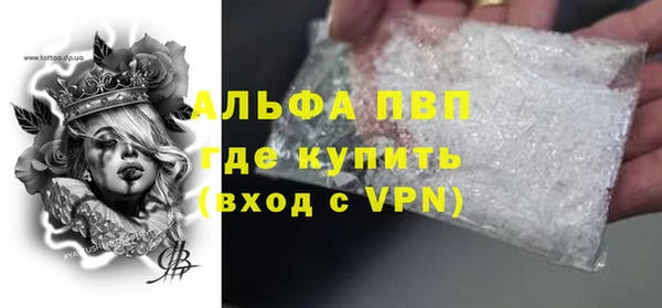 герыч Богородск