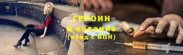 герыч Богородск