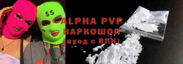 марихуана Богданович