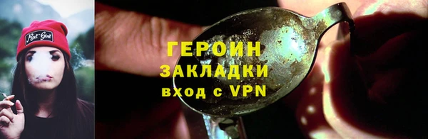 герыч Богородск