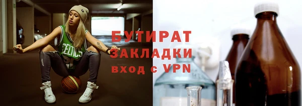 герыч Богородск