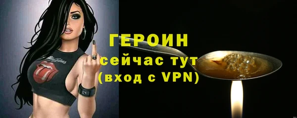 герыч Богородск