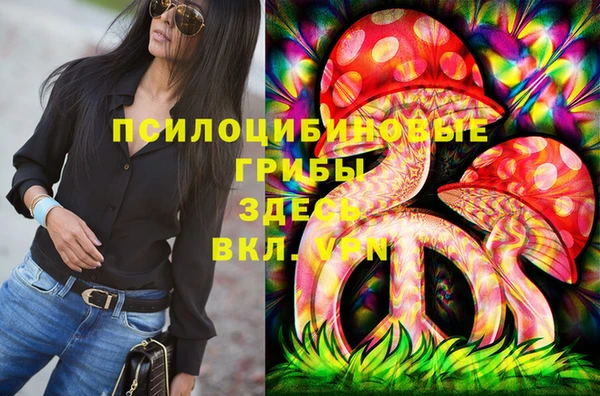 марихуана Богданович