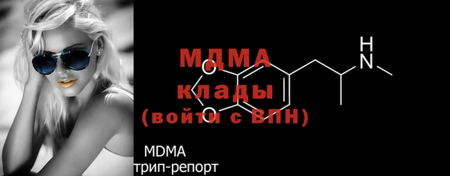 герыч Богородск