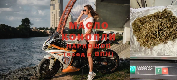 марихуана Богданович
