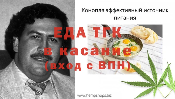 герыч Богородск