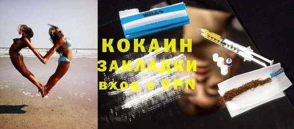 герыч Богородск
