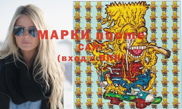 марихуана Богданович