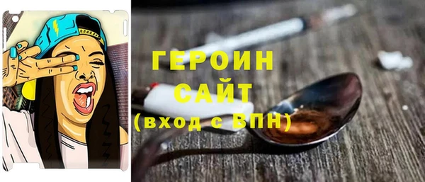 герыч Богородск