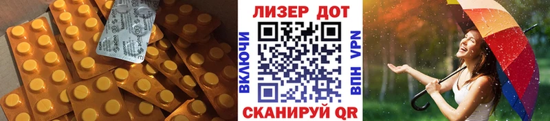 ЛСД экстази ecstasy  Вилючинск 