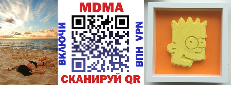 MDMA VHQ  KRAKEN как зайти  Вилючинск  как найти  