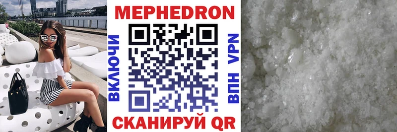 закладки  Вилючинск  ОМГ ОМГ зеркало  МЯУ-МЯУ мука 