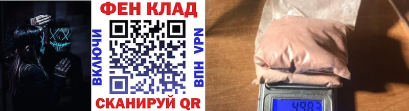Метамфетамин Декстрометамфетамин 99.9%  mega ТОР  Вилючинск 